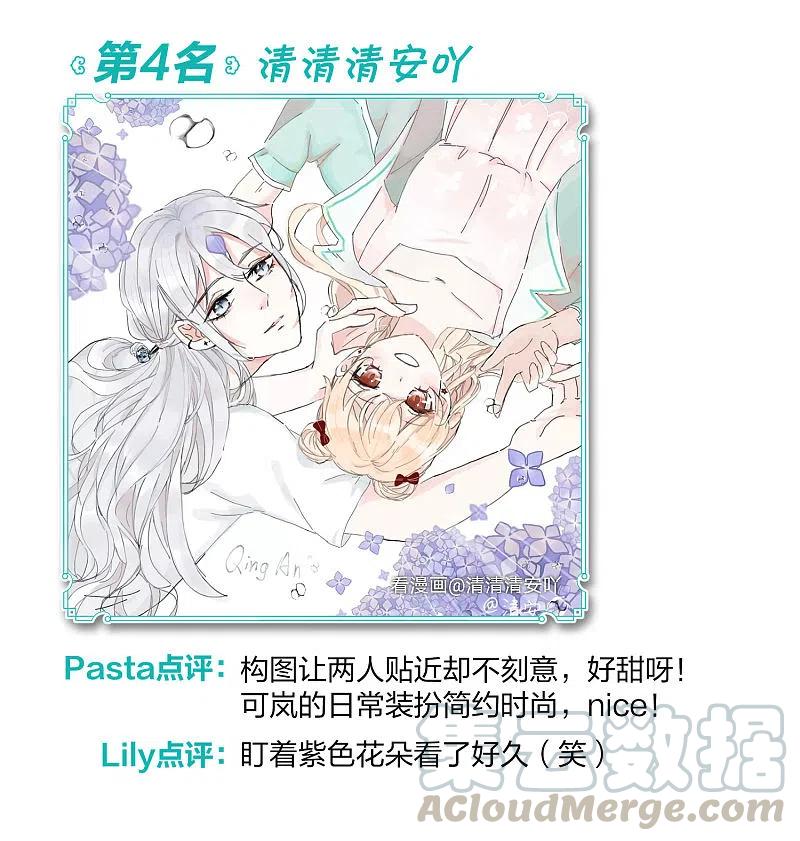 名剑冢93话 请求4
