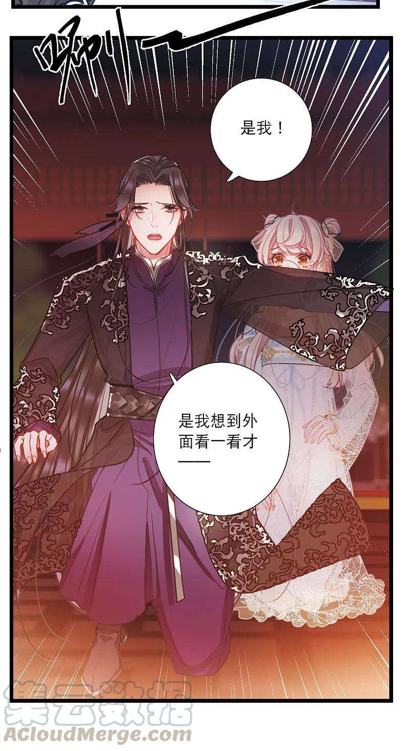 名剑冢95话 被逐2