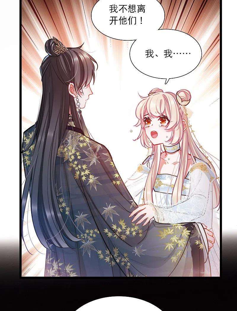 名剑冢95话 被逐2