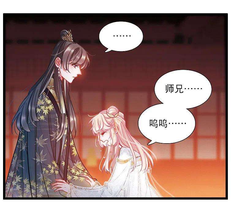 名剑冢95话 被逐2