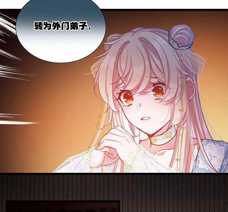 名剑冢95话 被逐2