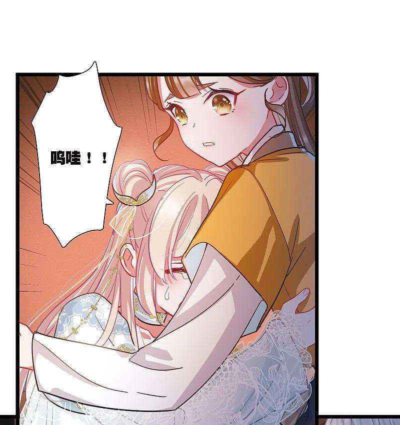 名剑冢96话 被逐3