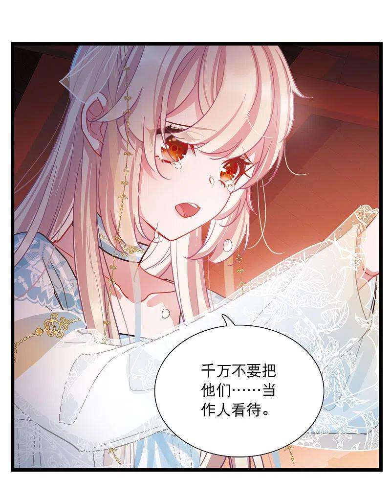 名剑冢96话 被逐3