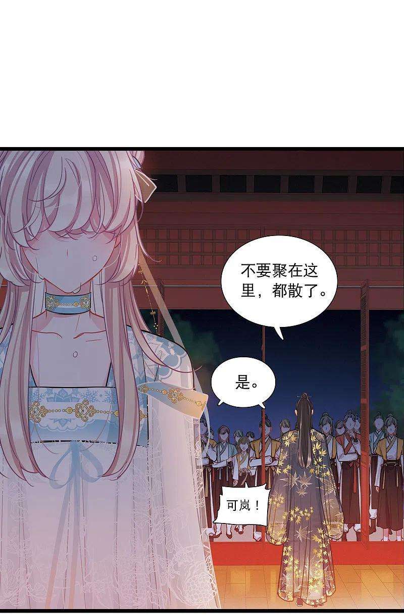 名剑冢96话 被逐3