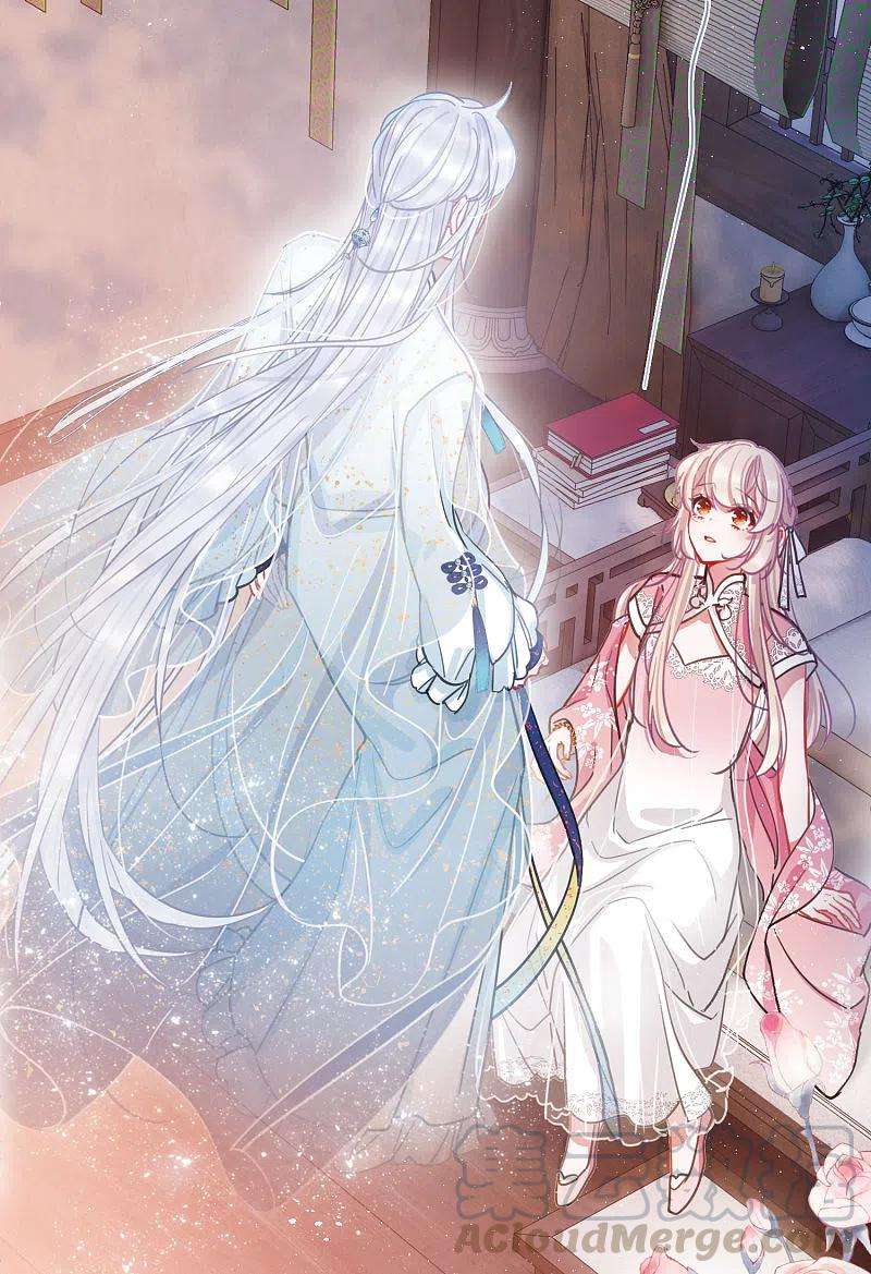 名剑冢97话 被逐4