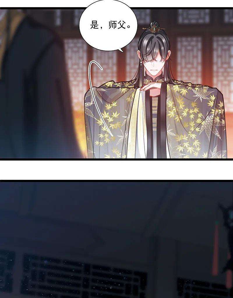 名剑冢97话 被逐4