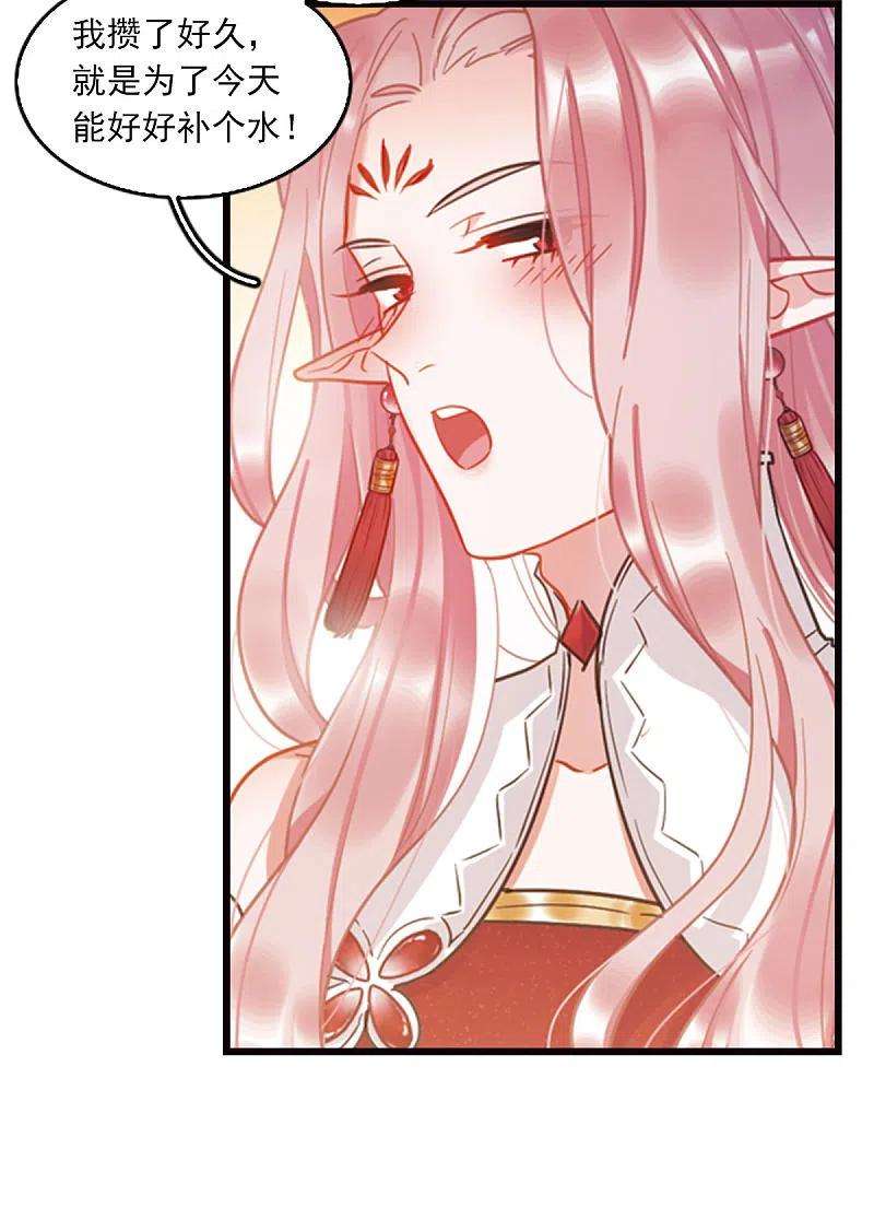 名剑冢特别番外4 玫瑰花露