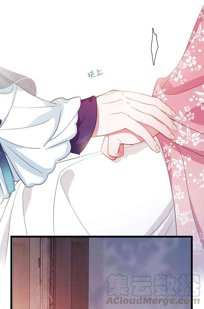 名剑冢98话 决心1