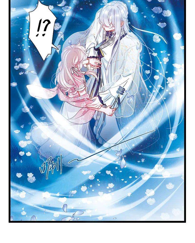 名剑冢98话 决心1