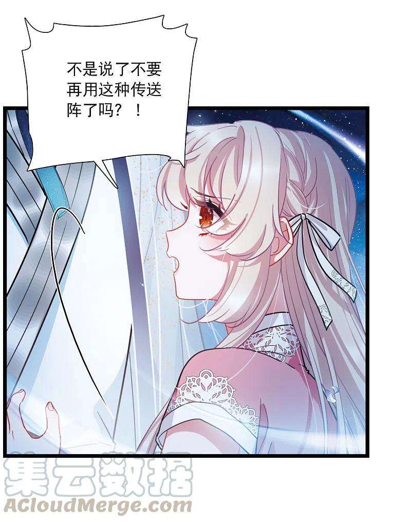 名剑冢98话 决心1