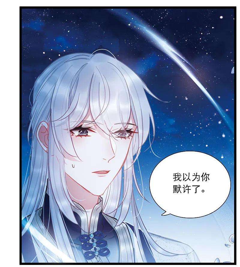 名剑冢98话 决心1