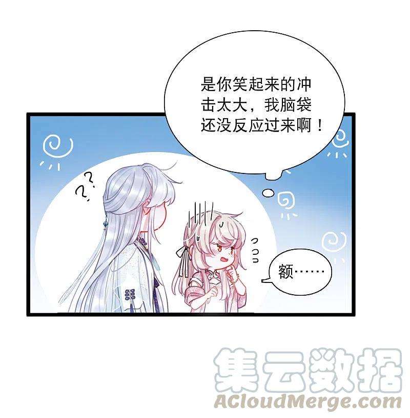 名剑冢98话 决心1