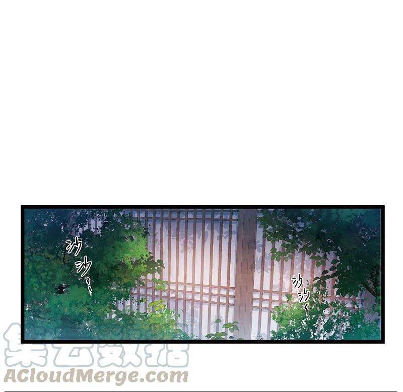 名剑冢98话 决心1