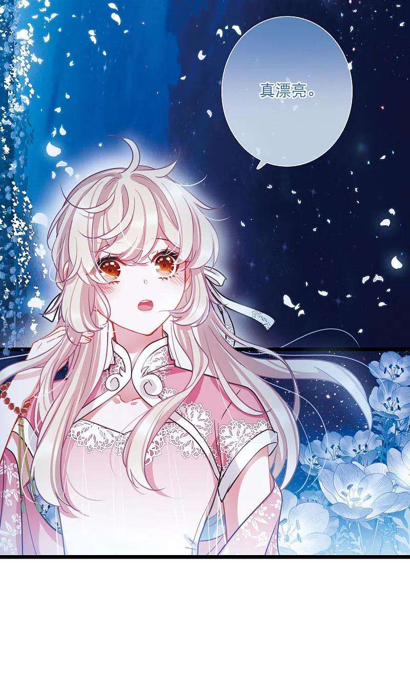 名剑冢98话 决心1