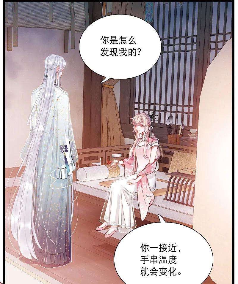 名剑冢98话 决心1