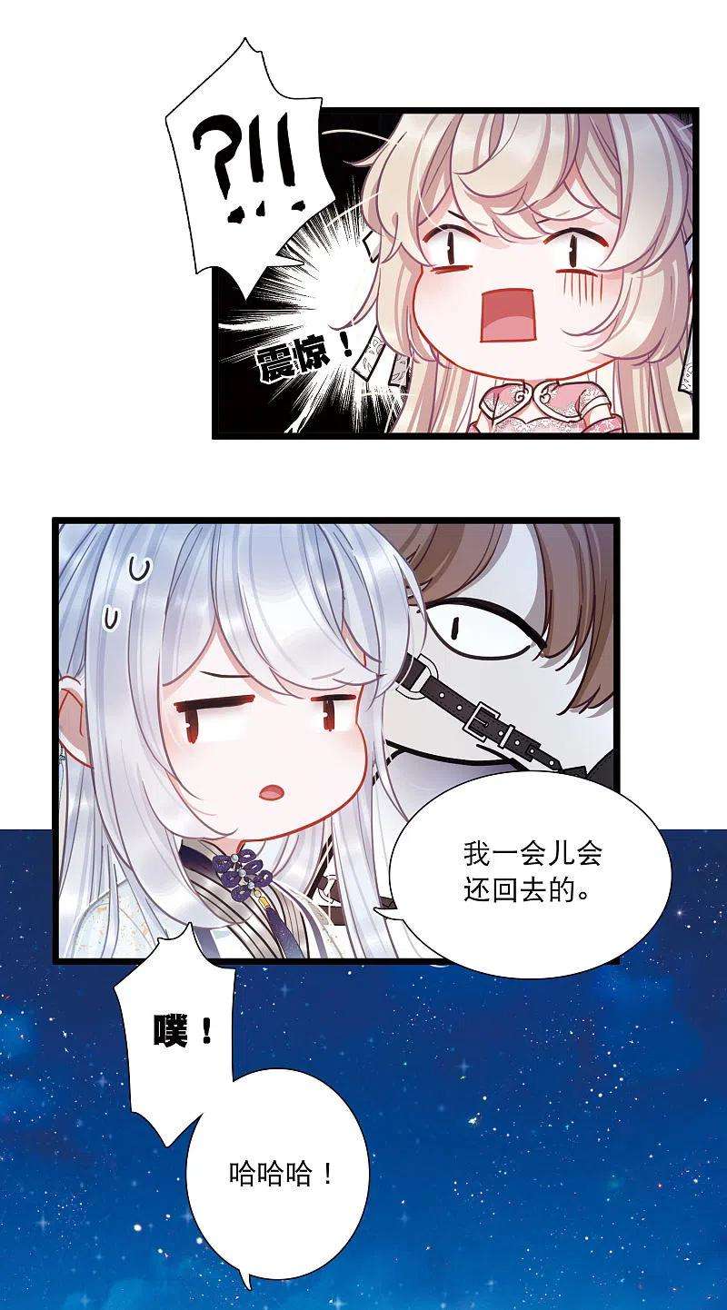 名剑冢99话 决心2