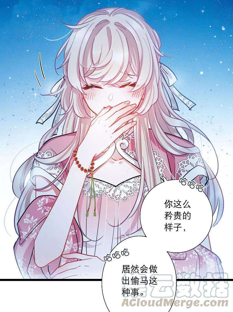 名剑冢99话 决心2