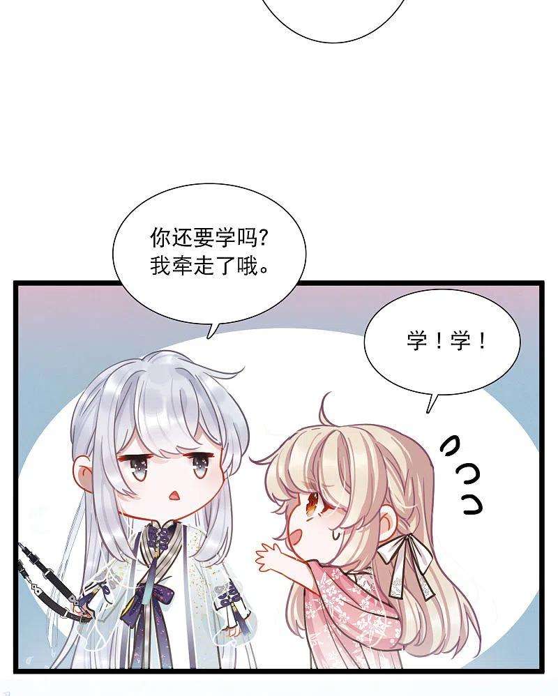 名剑冢99话 决心2