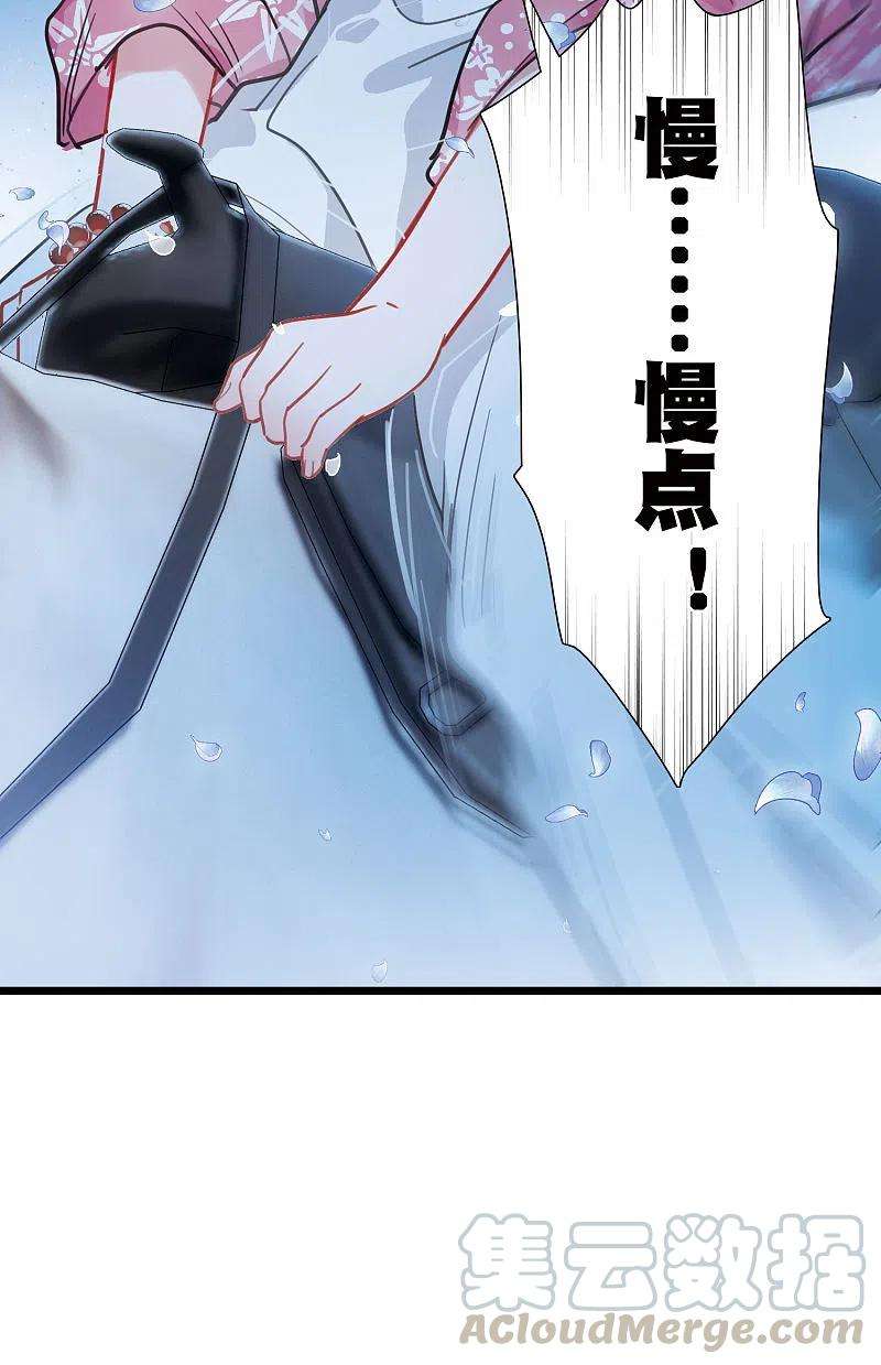 名剑冢99话 决心2