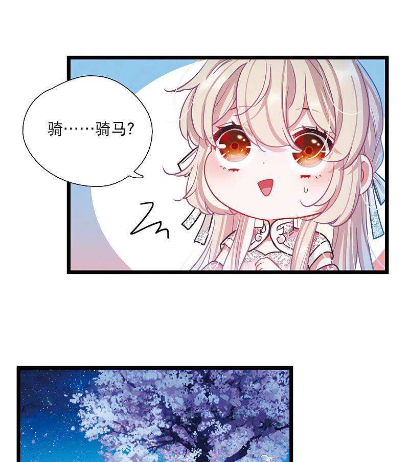 名剑冢99话 决心2