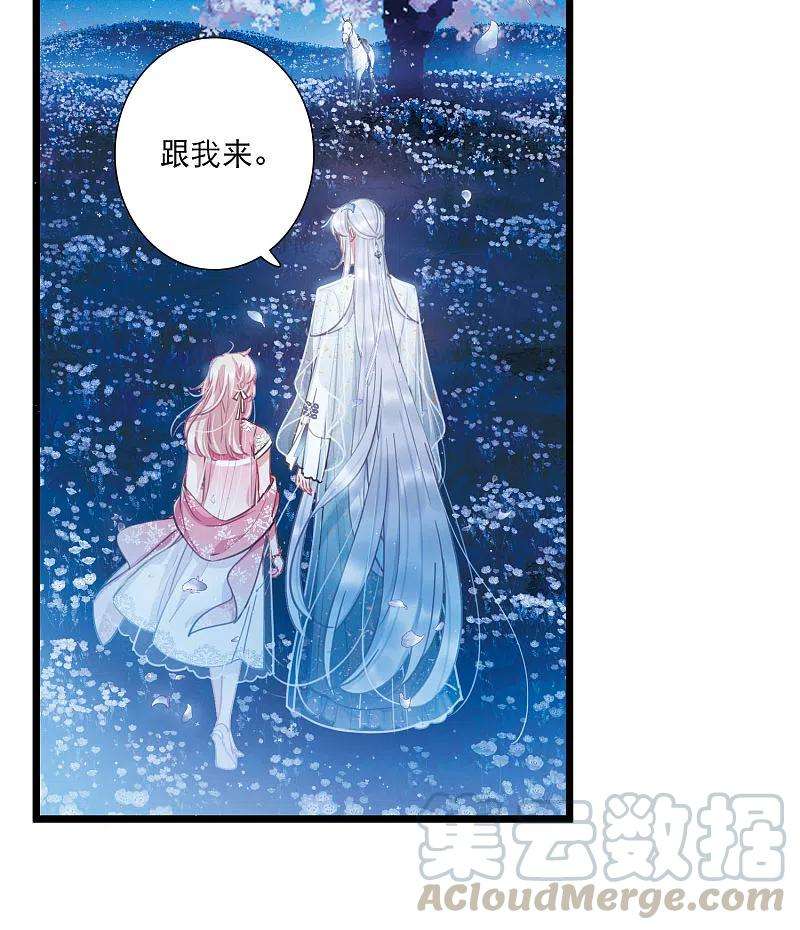 名剑冢99话 决心2