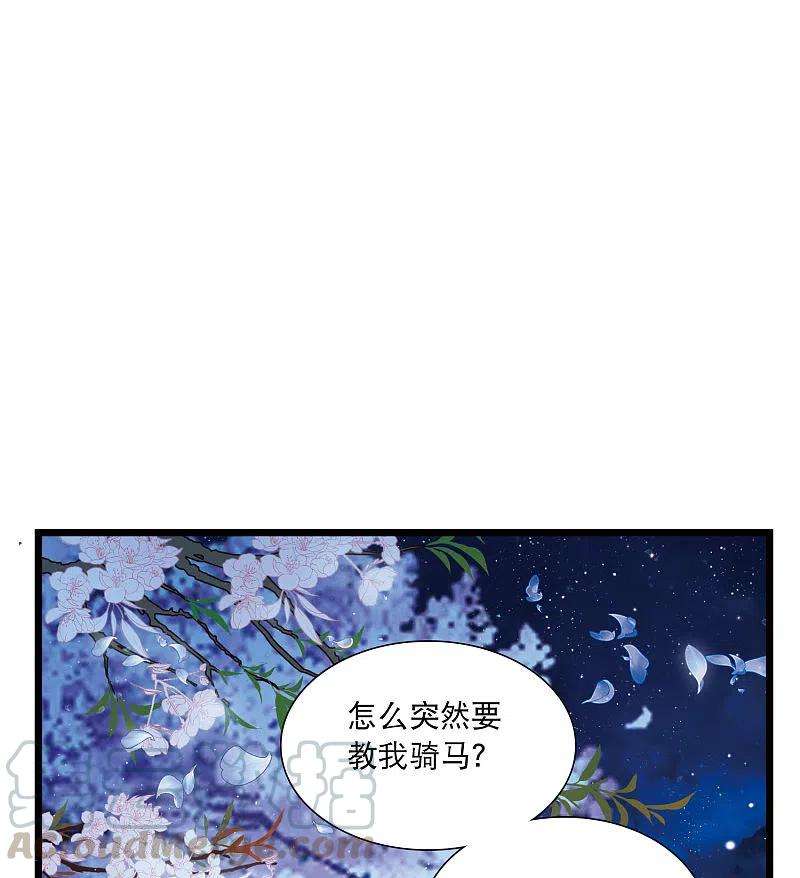 名剑冢99话 决心2