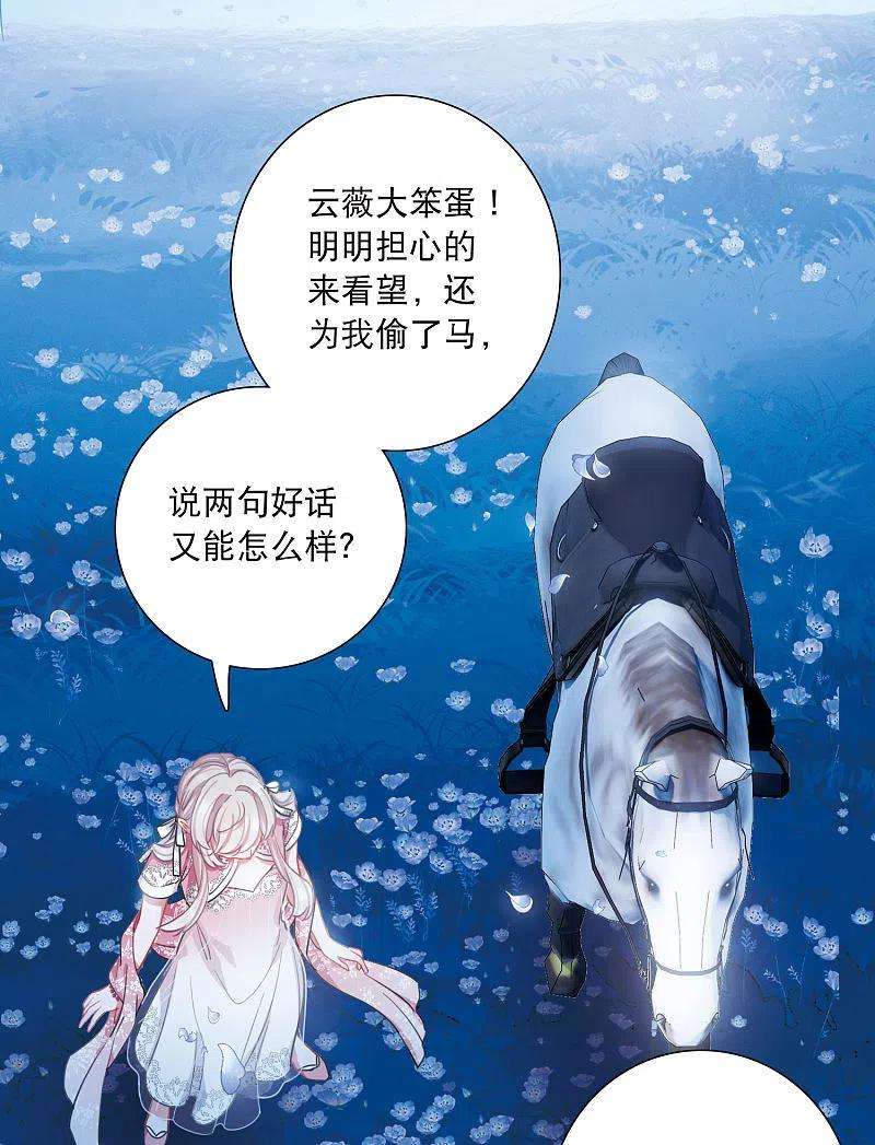 名剑冢100话 决心3