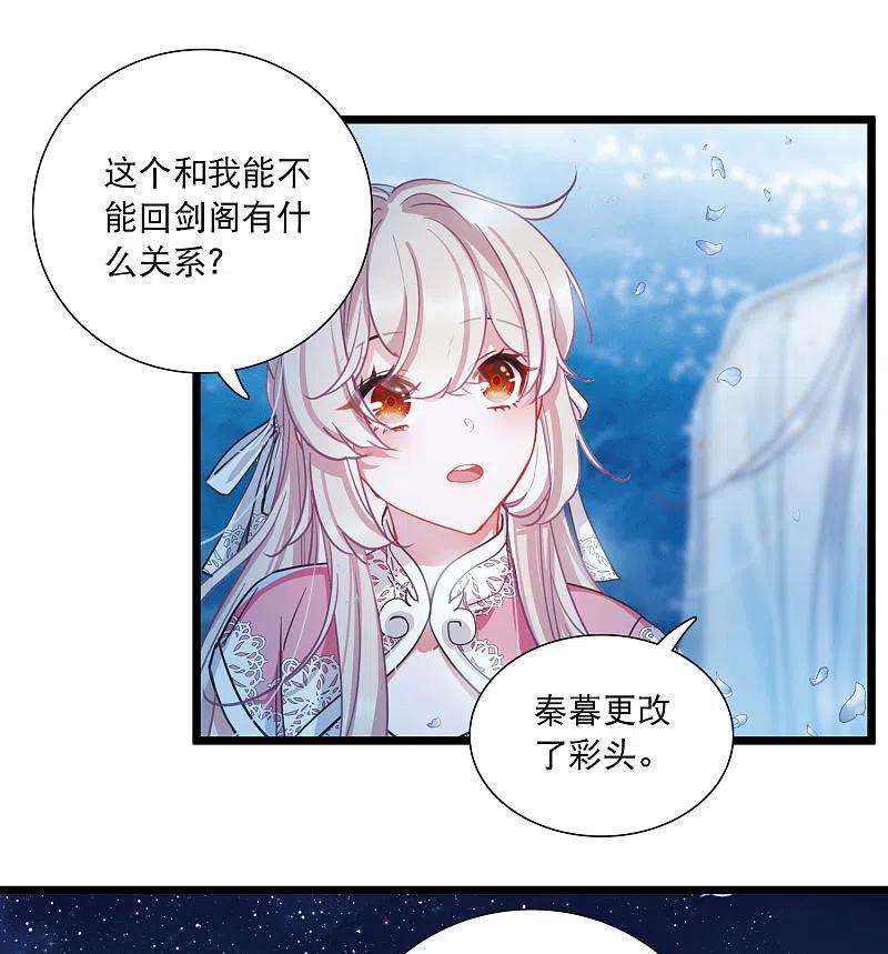 名剑冢100话 决心3