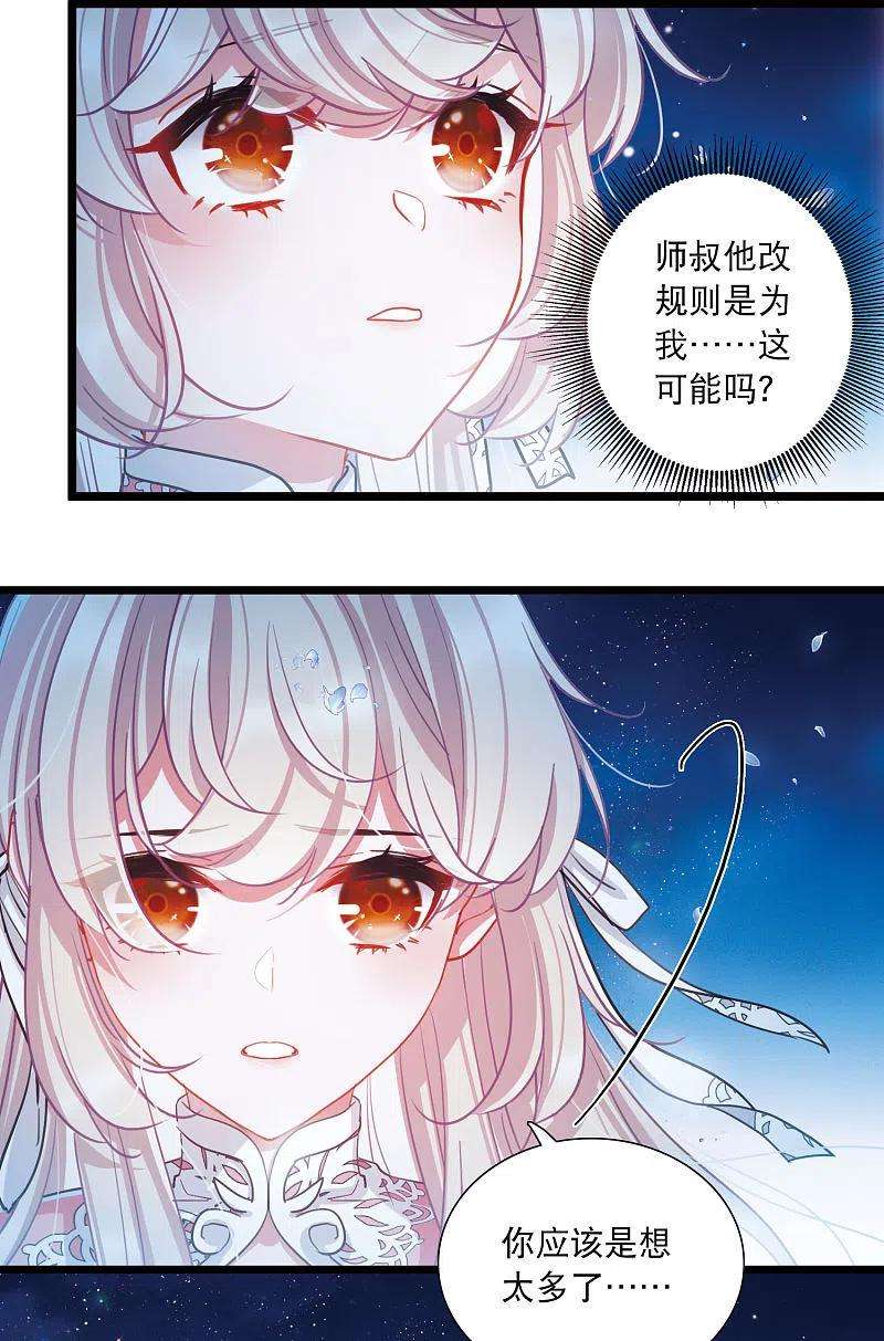 名剑冢100话 决心3