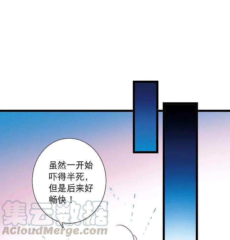 名剑冢100话 决心3