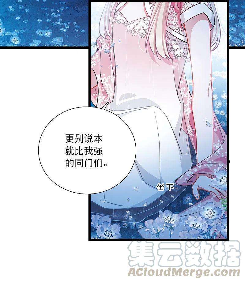 名剑冢100话 决心3