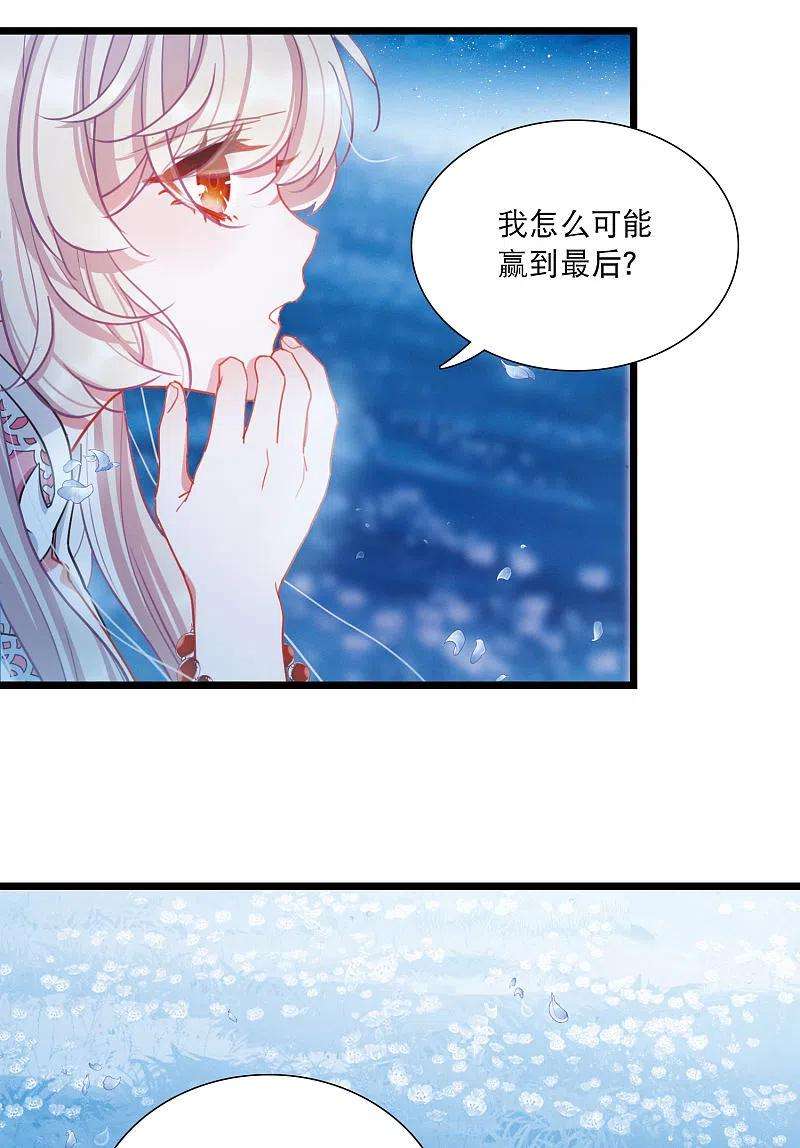 名剑冢100话 决心3