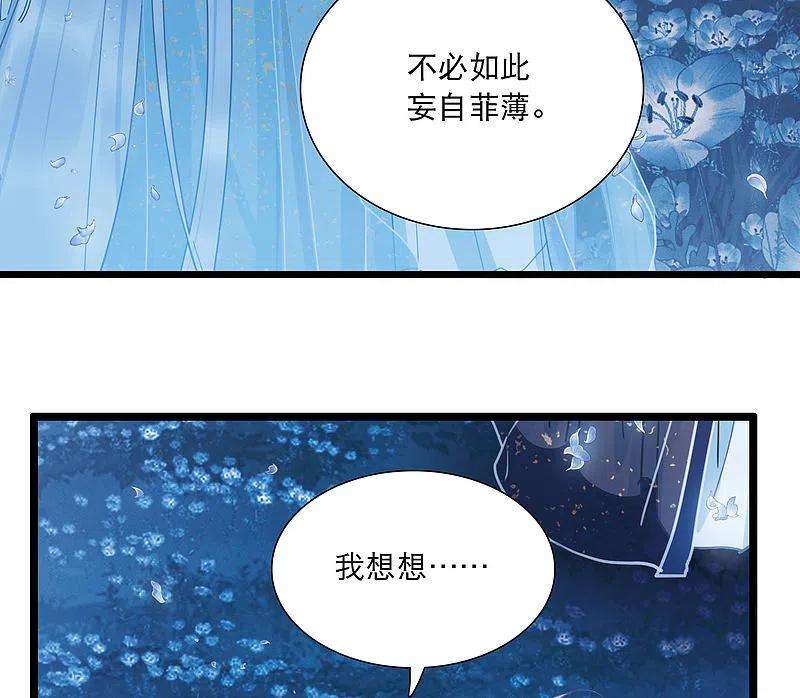 名剑冢100话 决心3