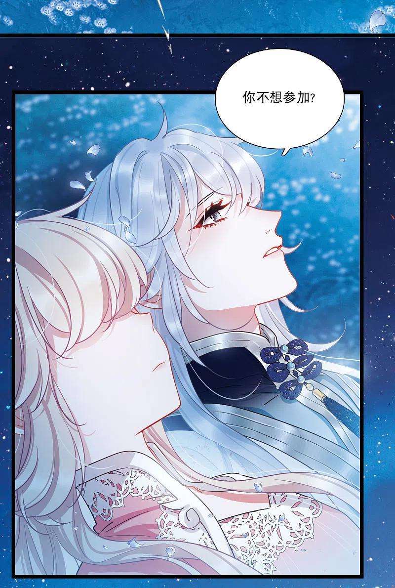 名剑冢100话 决心3