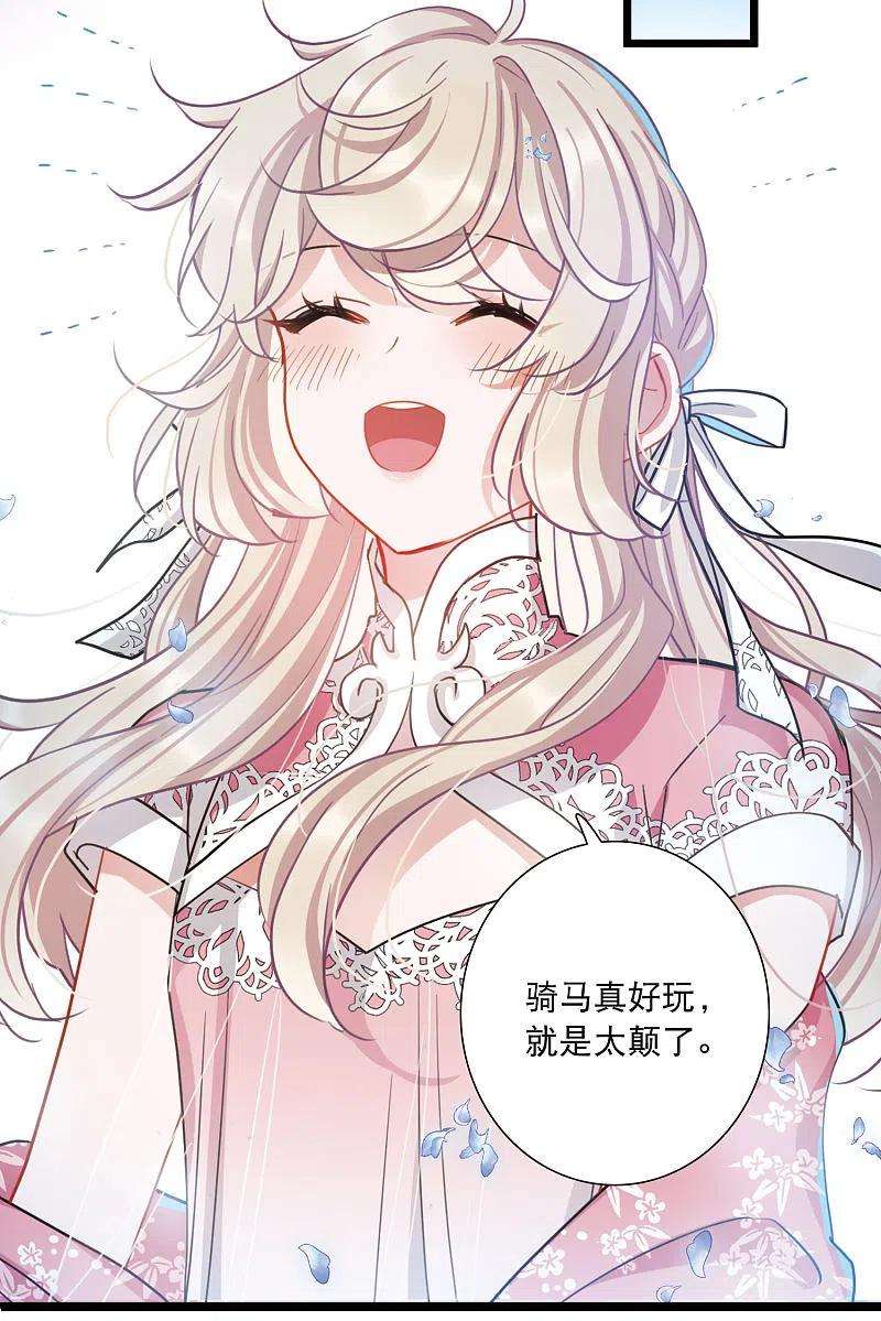 名剑冢100话 决心3