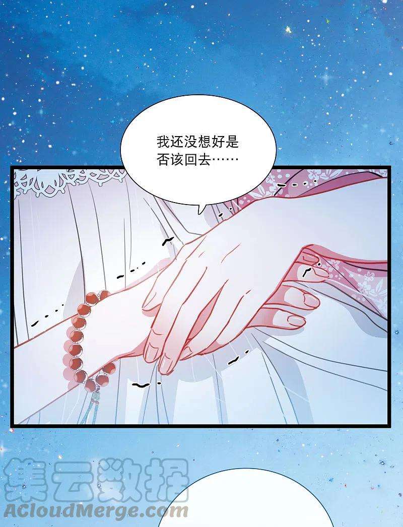 名剑冢100话 决心3