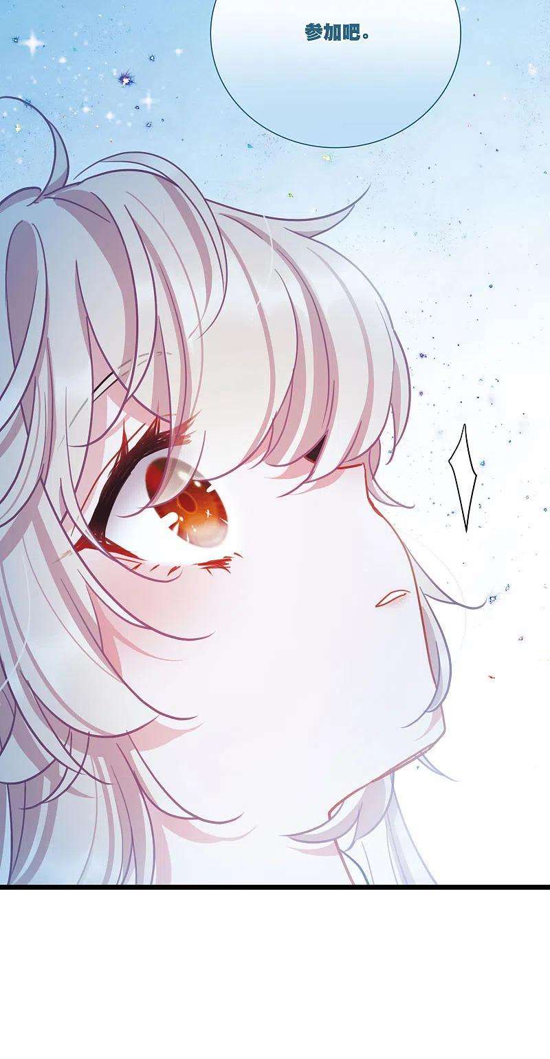 名剑冢100话 决心3