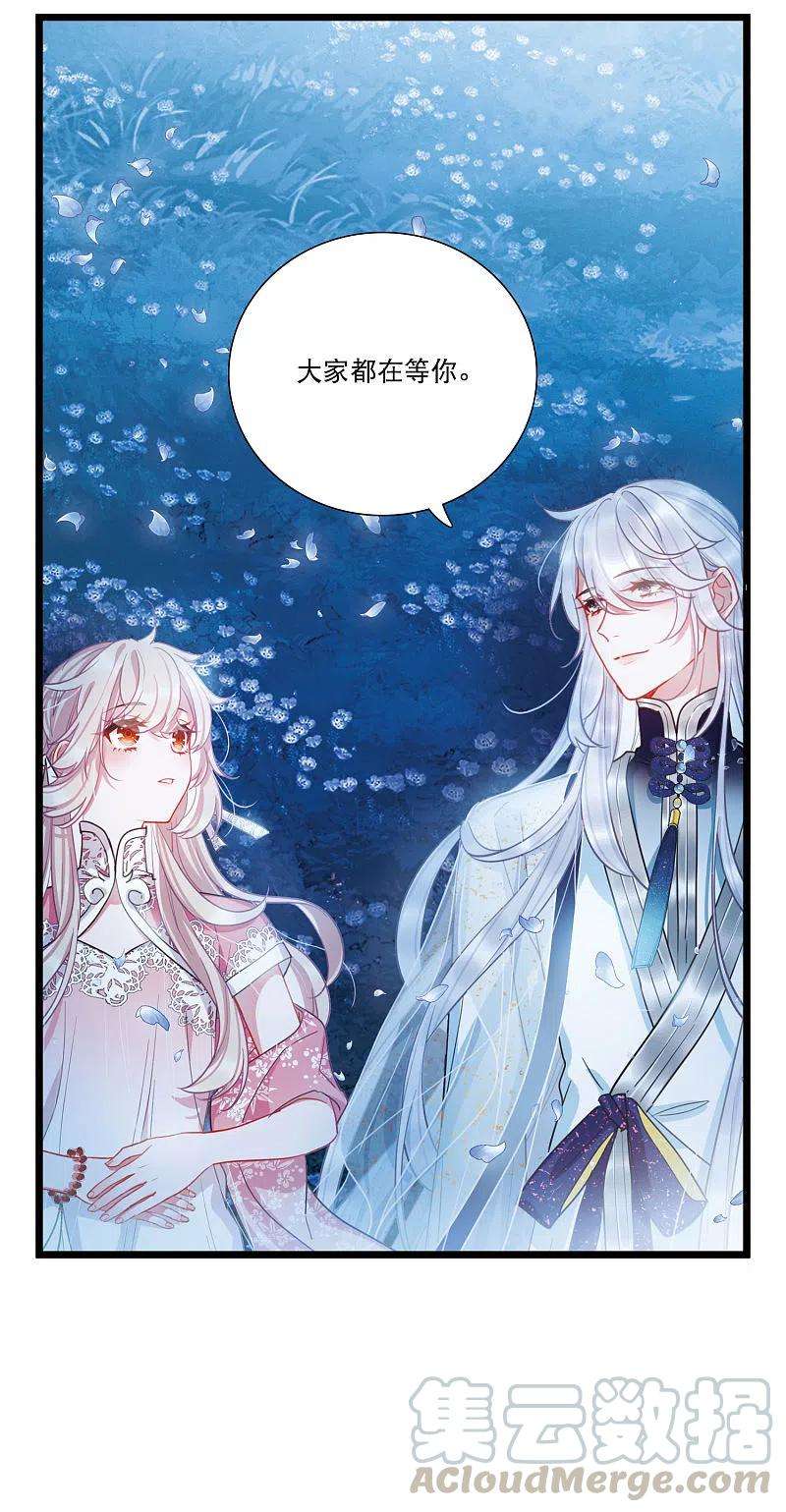 名剑冢100话 决心3