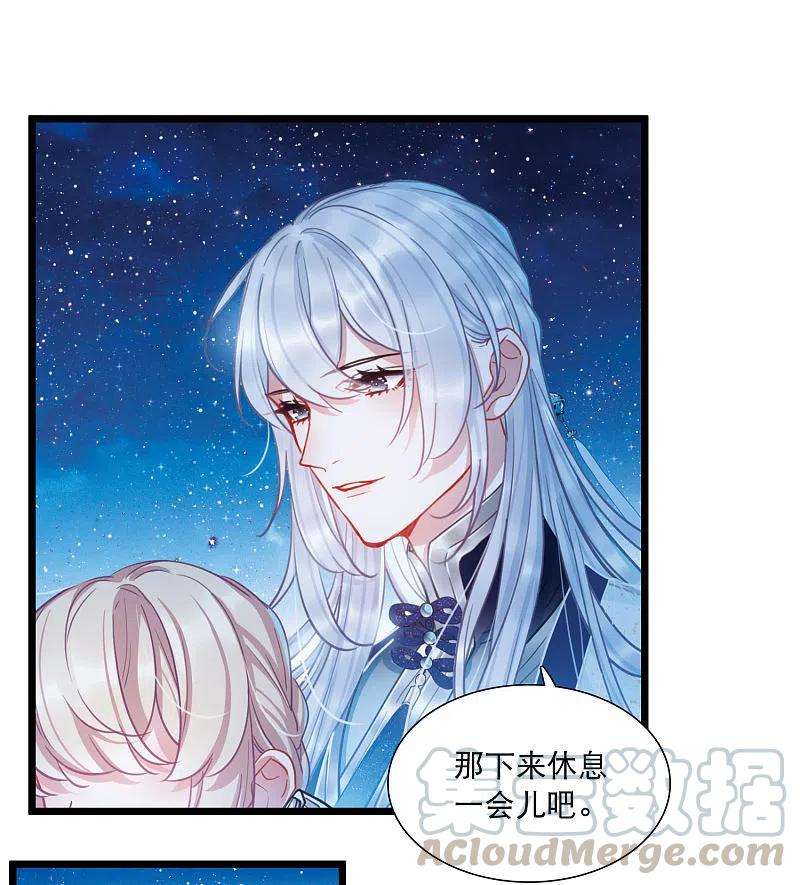 名剑冢100话 决心3