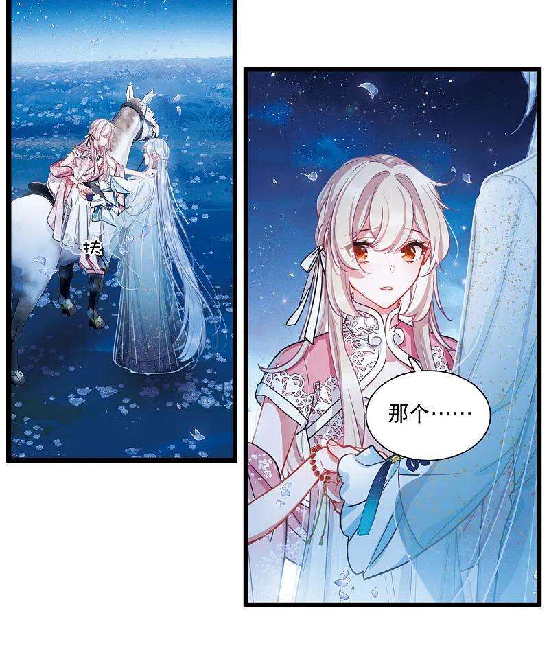 名剑冢100话 决心3