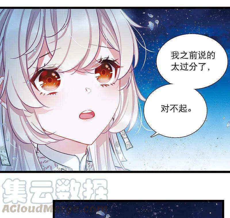 名剑冢100话 决心3