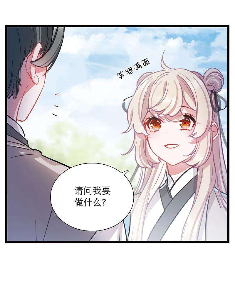 名剑冢102话 出击1