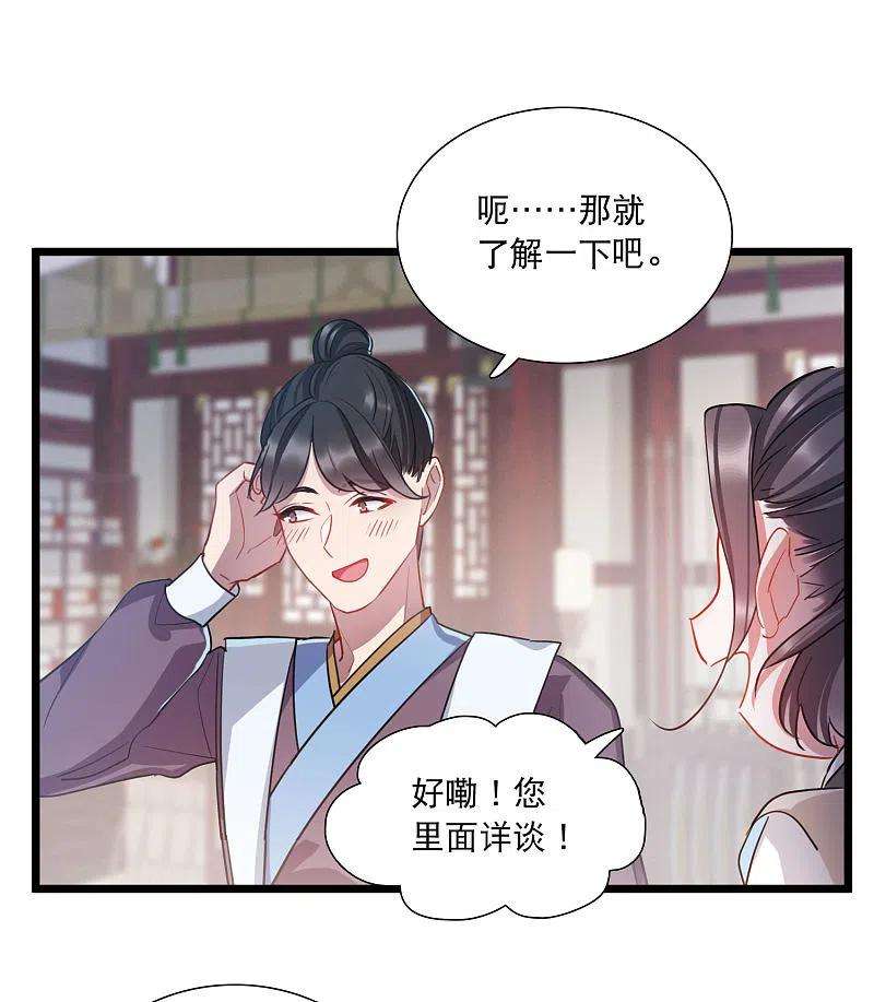 名剑冢102话 出击1