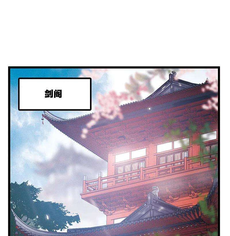 名剑冢102话 出击1