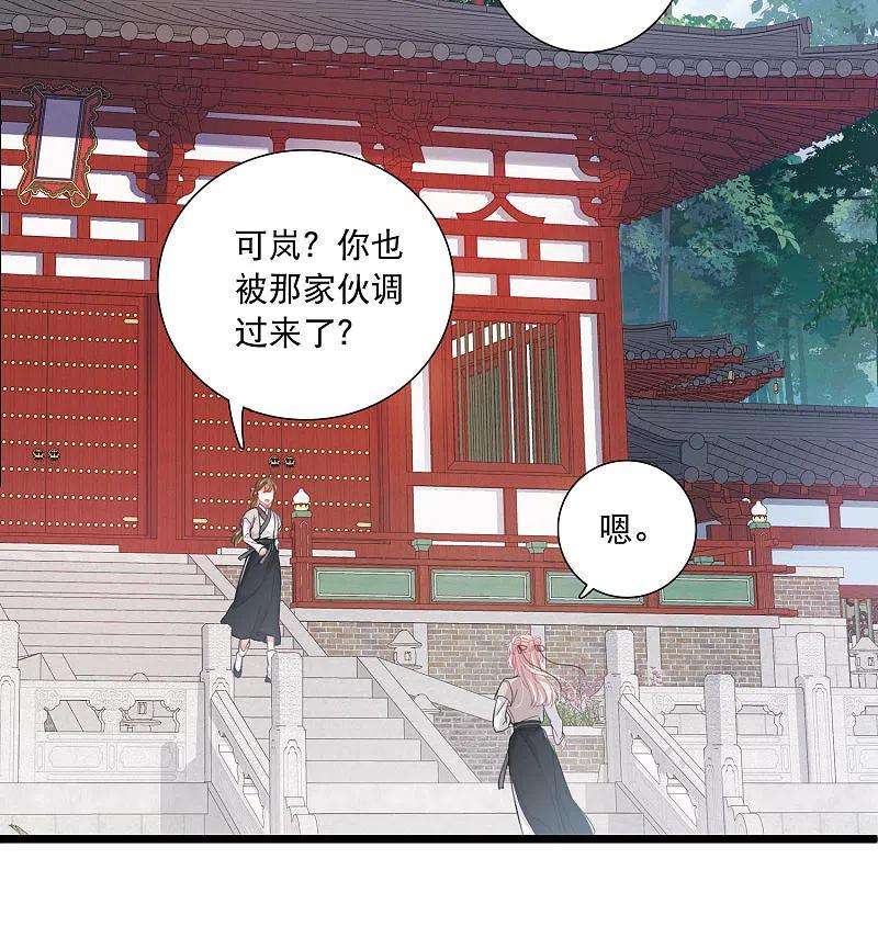 名剑冢102话 出击1