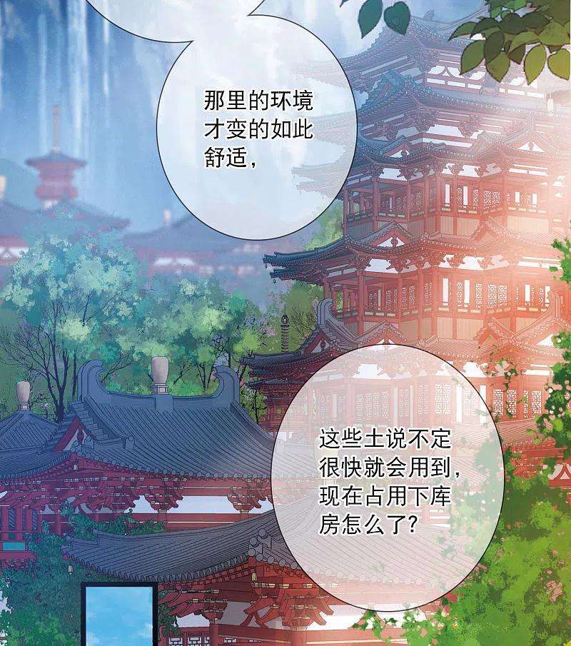名剑冢103话 出击2