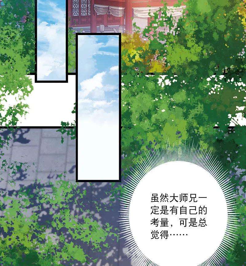 名剑冢103话 出击2
