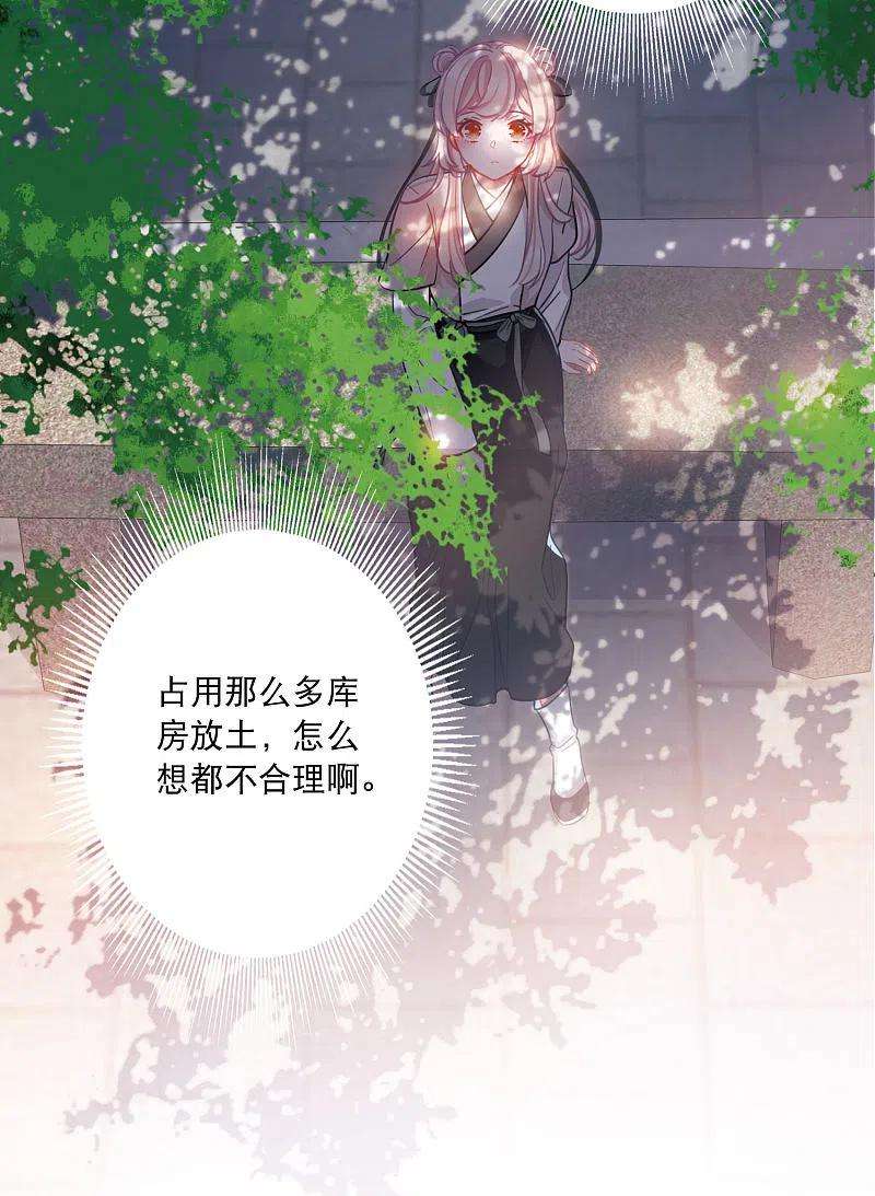 名剑冢103话 出击2