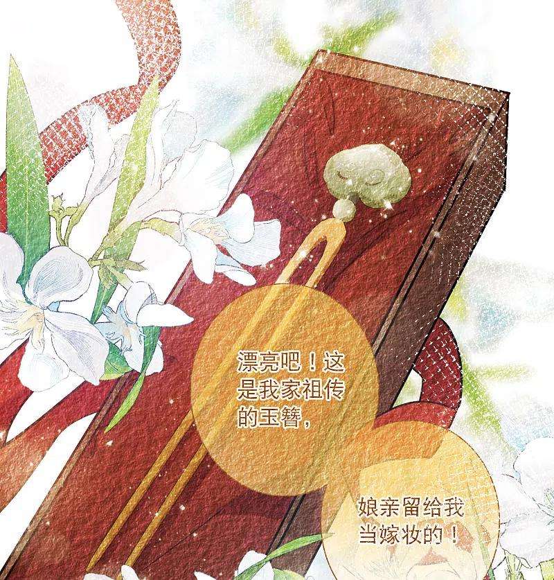 名剑冢103话 出击2