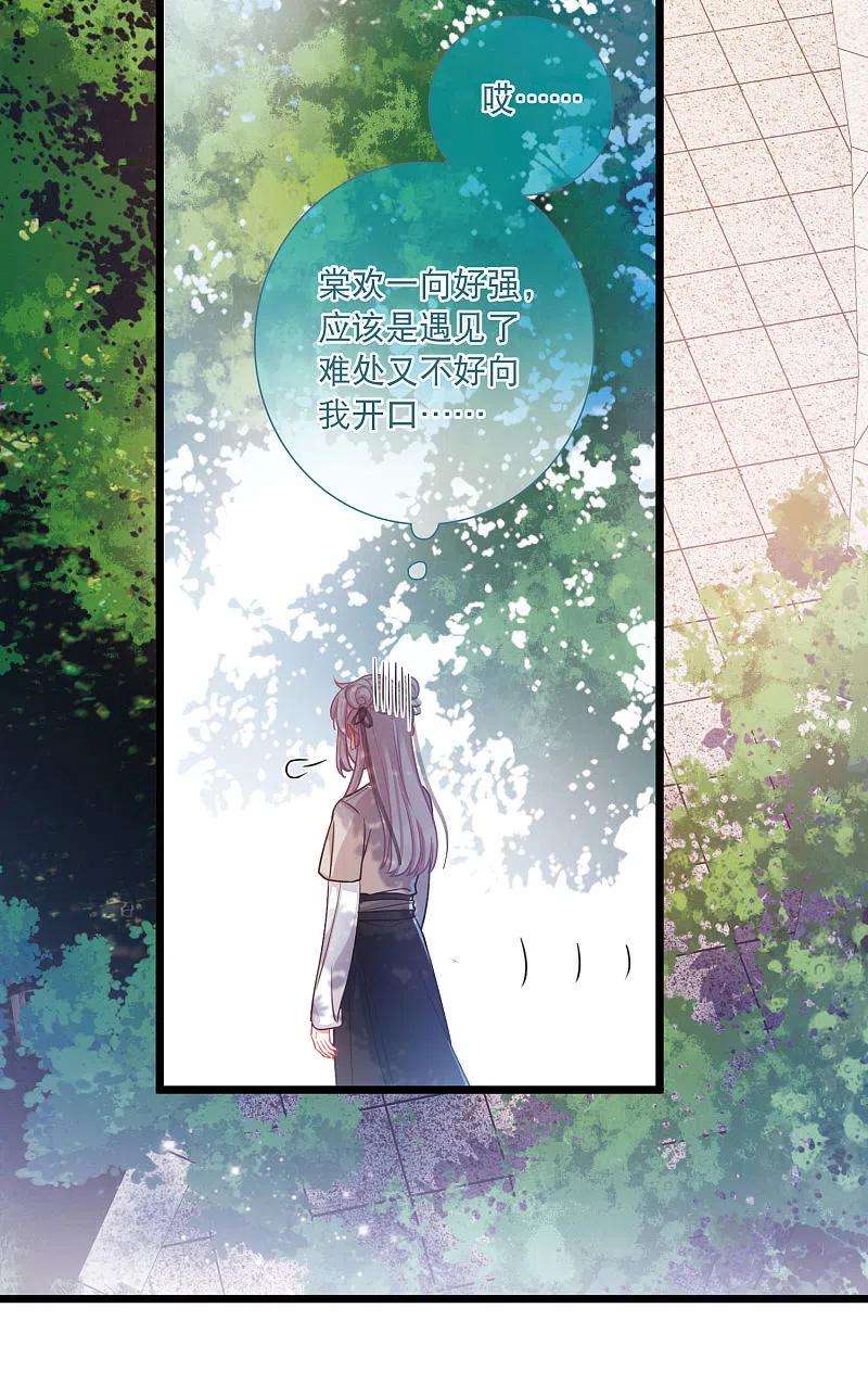 名剑冢103话 出击2